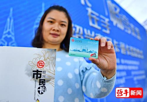 杭州市民卡可以开通公交功能,不过手续费也是25元,而新办一张公交卡也是25元,大家说说哪个划算些呢?杭州通卡收费-图3 杭州市民卡可以开通公交功能,不过手续费也是25元,而新办一张公交卡也是25元,大家说说哪个划算些呢?杭州通卡收费-图3