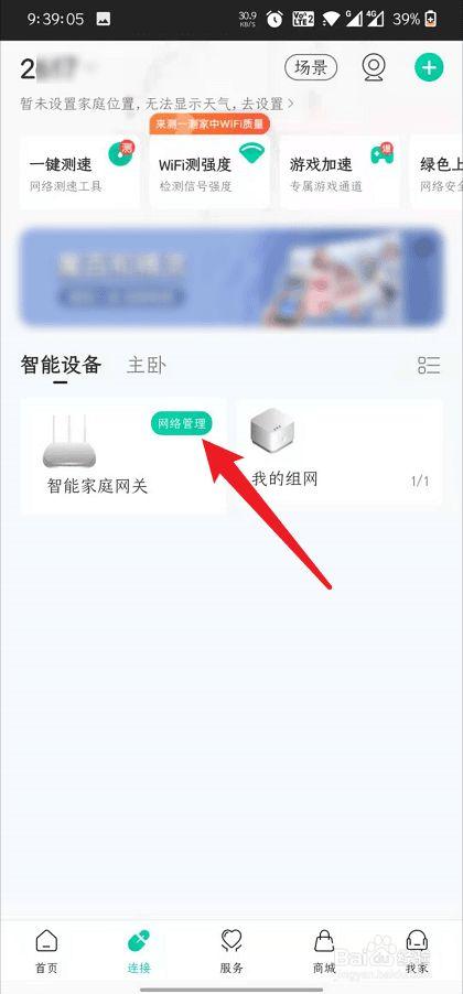 和家亲云存储怎么开通？合家亲收费吗