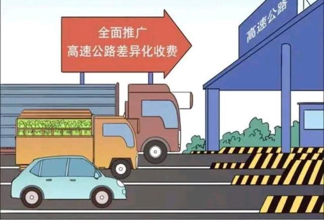 高速费怎么平摊?合那高速收费怎么收费吗-图2 高速费怎么平摊?合那高速收费怎么收费吗-图2