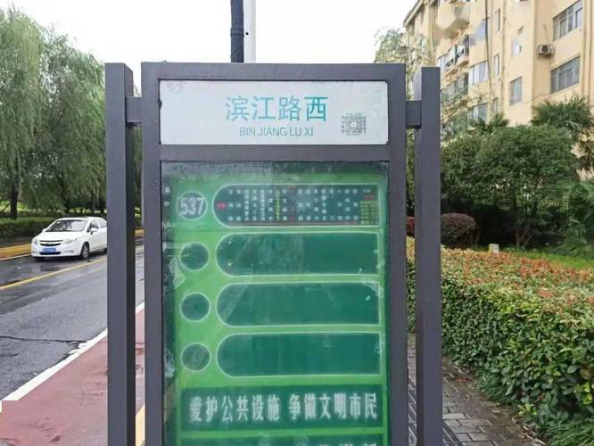请问633公交车贺丞路到蔡郎桥的有在运行吗？和邦大厦停车收费标准
