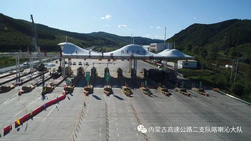 吉格斯太高速出口叫什么?河北蒙冀界收费站-图3 吉格斯太高速出口叫什么?河北蒙冀界收费站-图3