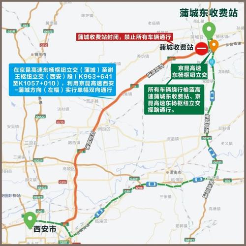 西安绕城高速1公里在什么位置？河池寨高速收费站在哪里