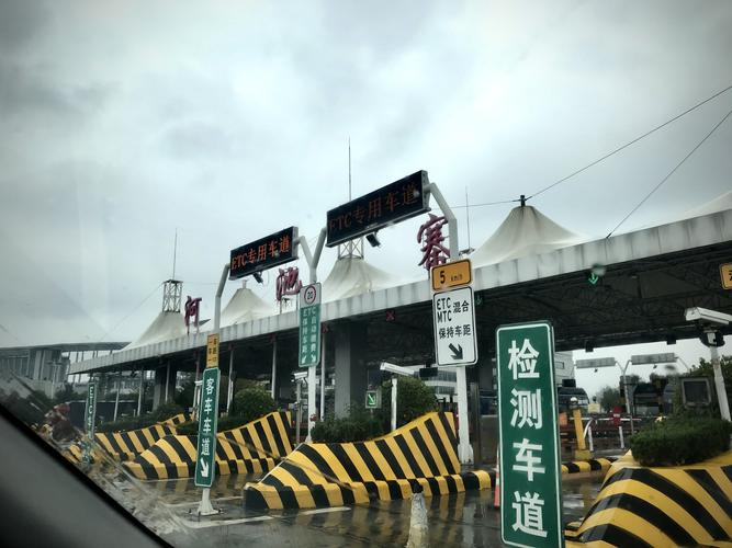 西安谭家寨大巴过鱼化寨地铁口吗?河池寨收费站有摄像-图2 西安谭家寨大巴过鱼化寨地铁口吗?河池寨收费站有摄像-图2