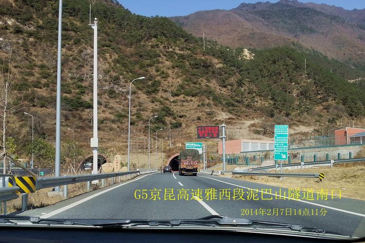 西安到西昌自驾旅游攻略?河池寨收费站在哪个区-图2 西安到西昌自驾旅游攻略?河池寨收费站在哪个区-图2