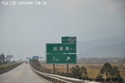 西安到西昌自驾旅游攻略？河池寨收费站在哪个区