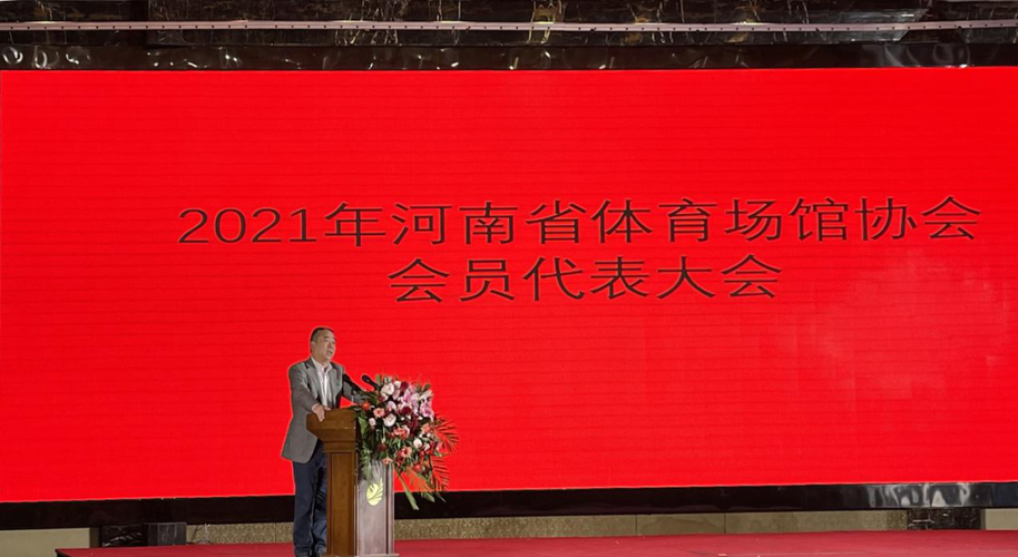 河南省体育中学教育质量怎么样？河南省体育中心收费