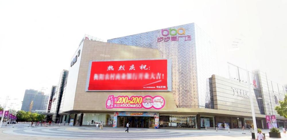 衡阳步步高广场停车场收费吗？衡阳高铁停车收费标准