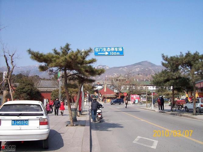 泰山停车场离红门近吗?红门停车收费吗-图3 泰山停车场离红门近吗?红门停车收费吗-图3