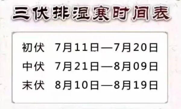三伏天去哪旅游最适宜?洪雅洗浴中心怎么收费-图3 三伏天去哪旅游最适宜?洪雅洗浴中心怎么收费-图3