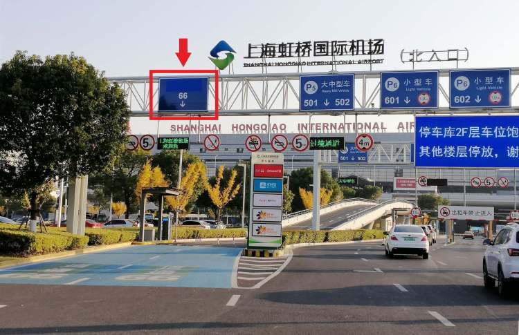 虹桥机场t2航站楼接机小车停p几？虹桥机场t2停车收费