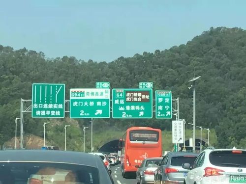 顺德大良去香港有高速公路吗？虎门收费站是广州吗