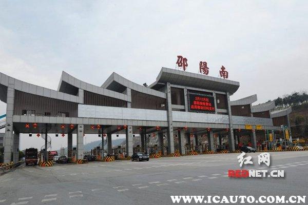 沪昆高速路途径哪些城市?沪昆收费站的照片-图3 沪昆高速路途径哪些城市?沪昆收费站的照片-图3