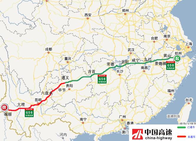 杭瑞高速和沪渝高速哪个好走?沪渝高速收费贵-图3 杭瑞高速和沪渝高速哪个好走?沪渝高速收费贵-图3