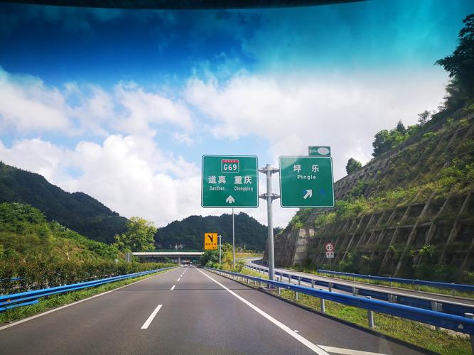 杭瑞高速和沪渝高速哪个好走?沪渝高速收费贵-图2 杭瑞高速和沪渝高速哪个好走?沪渝高速收费贵-图2