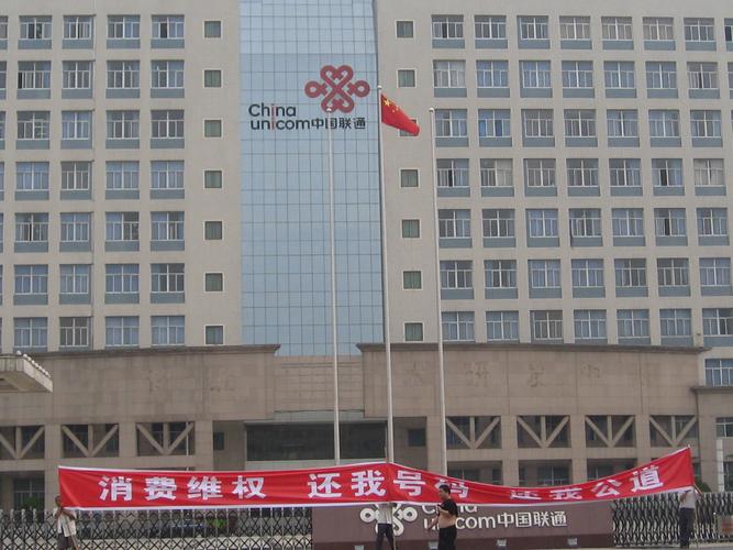 驻马店的联通宽带费用明细?华港花园停车收费-图3 驻马店的联通宽带费用明细?华港花园停车收费-图3