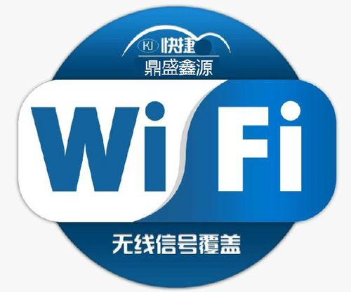 杭州最靠谱的劳务公司?华腾无线wifi怎么收费-图2 杭州最靠谱的劳务公司?华腾无线wifi怎么收费-图2