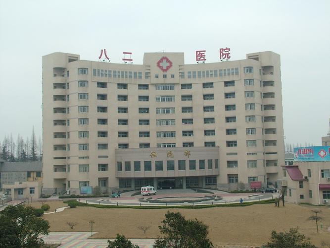 江苏省淮安市八二医院具体地址?淮安八二医院停车收费-图3 江苏省淮安市八二医院具体地址?淮安八二医院停车收费-图3