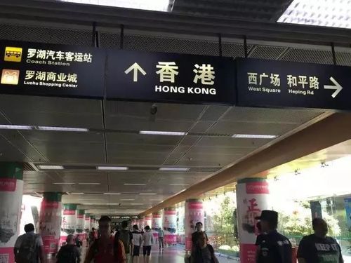 深圳过香港最晚几点可以过关?皇岗车港城收费标准-图3 深圳过香港最晚几点可以过关?皇岗车港城收费标准-图3
