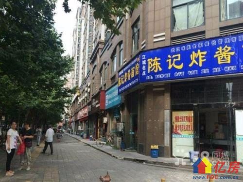 请问从青山区和平大道建设一路到江夏区纸坊兴新街怎么走?黄金口停车场收费标准-图2 请问从青山区和平大道建设一路到江夏区纸坊兴新街怎么走?黄金口停车场收费标准-图2