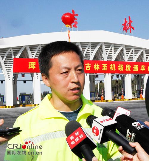长春到吉林西高速口费用?珲乌高速收费站-图3 长春到吉林西高速口费用?珲乌高速收费站-图3