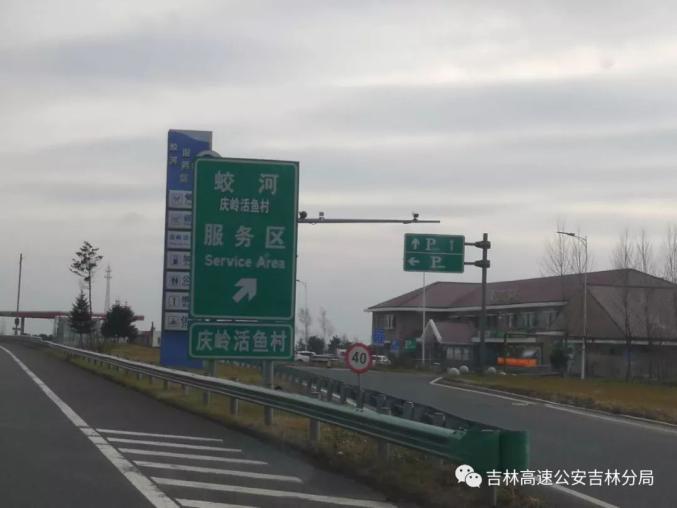 长春到吉林西高速口费用?珲乌高速收费站-图2 长春到吉林西高速口费用?珲乌高速收费站-图2