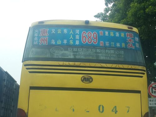 到惠州火车站坐什么车?惠州11路车收费标准-图3 到惠州火车站坐什么车?惠州11路车收费标准-图3