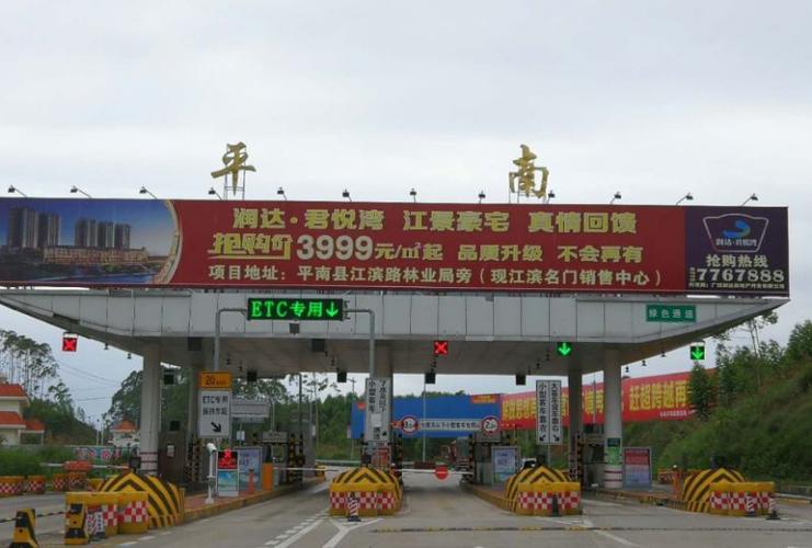 广东哪些地方是说白话?惠州平南收费站到博罗-图1 广东哪些地方是说白话?惠州平南收费站到博罗-图1