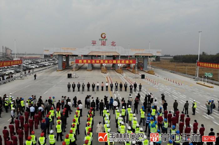 广东哪些地方是说白话?惠州平南收费站到博罗-图2 广东哪些地方是说白话?惠州平南收费站到博罗-图2