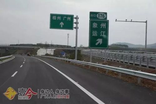 广西平南县柳梧高速在平南哪里有出口呢?惠州平南收费站图片-图2 广西平南县柳梧高速在平南哪里有出口呢?惠州平南收费站图片-图2