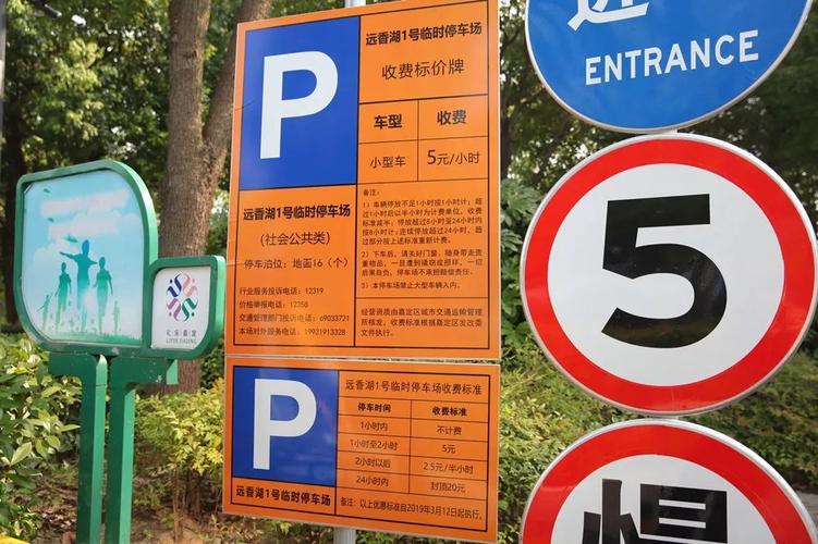 嘉定商城?嘉定百联停车场 收费吗-图3 嘉定商城?嘉定百联停车场 收费吗-图3