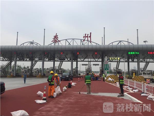江都到泰州最近的镇叫什么？江都到泰州收费站-图2