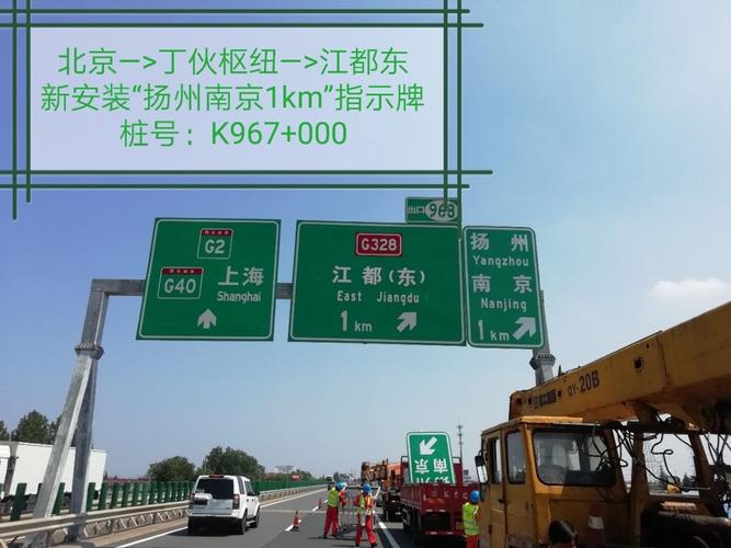 宁新高速起点与终点?江都砖桥收费站图片-图2 宁新高速起点与终点?江都砖桥收费站图片-图2