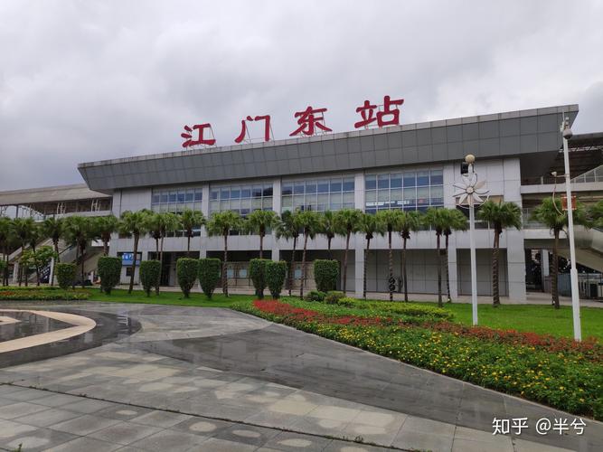 江门动车站在什么位置？江门东站怎么停车收费