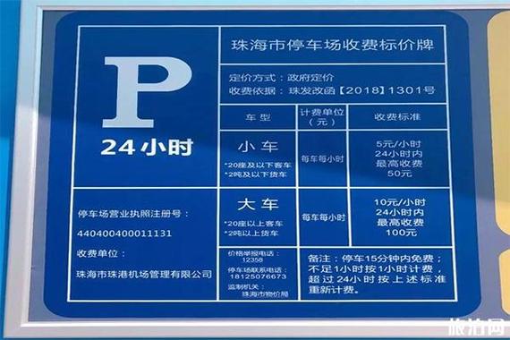 velleita是什么牌子?江门一汇停车收费标准-图3 velleita是什么牌子?江门一汇停车收费标准-图3