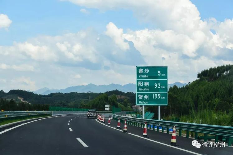 义乌去沙县的高速路线?江西抚州公路收费站-图2 义乌去沙县的高速路线?江西抚州公路收费站-图2