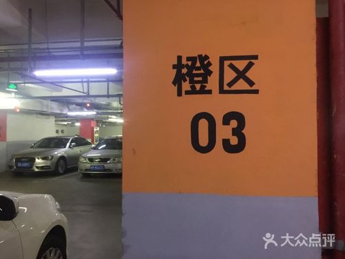 东方红地下停车场咋收费?焦作有收费停车场吗-图3 东方红地下停车场咋收费?焦作有收费停车场吗-图3
