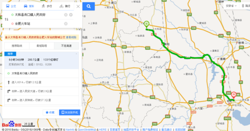 安微省毫州市到界首市有多远?界首到合肥高速收费-图2 安微省毫州市到界首市有多远?界首到合肥高速收费-图2