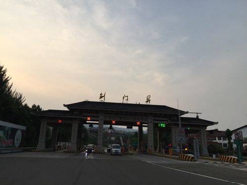 剑门关人多不多？金子山收费站