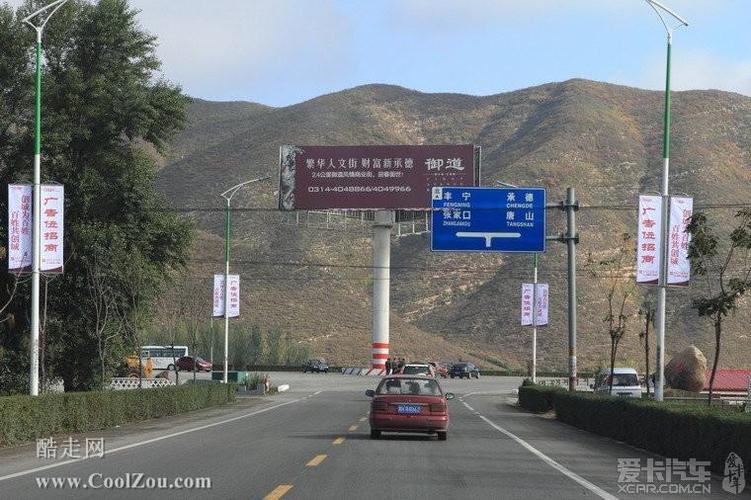 承德到赤峰多少公里?锦山收费站-图2 承德到赤峰多少公里?锦山收费站-图2