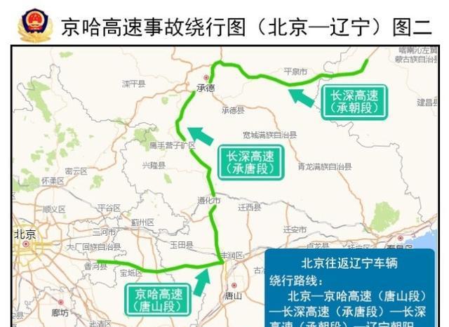 京哈高速北京出口有几个？京哈高速收费站地图