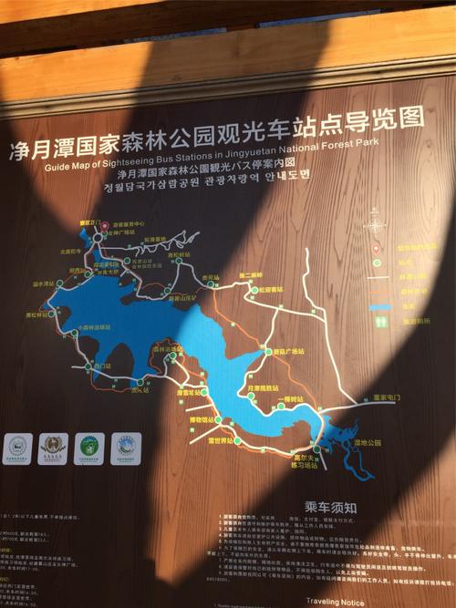 净月潭观光车哪里买票?净月潭收费-图3 净月潭观光车哪里买票?净月潭收费-图3