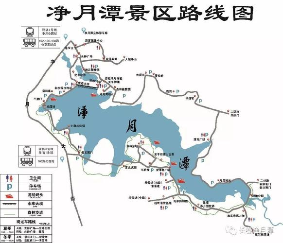 净月潭观光车哪里买票?净月潭收费-图2 净月潭观光车哪里买票?净月潭收费-图2