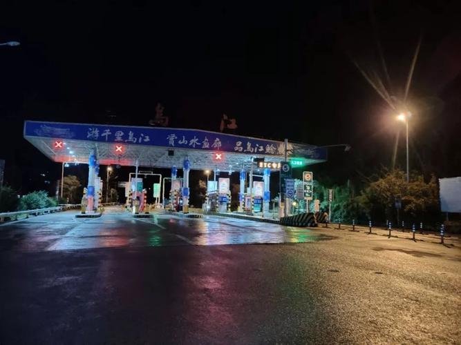 庐山西海水上公路自驾攻略?九江收费站夜景-图2 庐山西海水上公路自驾攻略?九江收费站夜景-图2