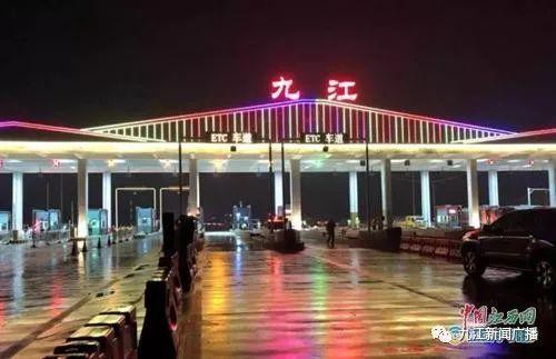 庐山西海水上公路自驾攻略？九江收费站夜景