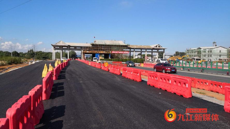 山东和交界处还要收过路费吗?九景高速收费吗-图3 山东和交界处还要收过路费吗?九景高速收费吗-图3