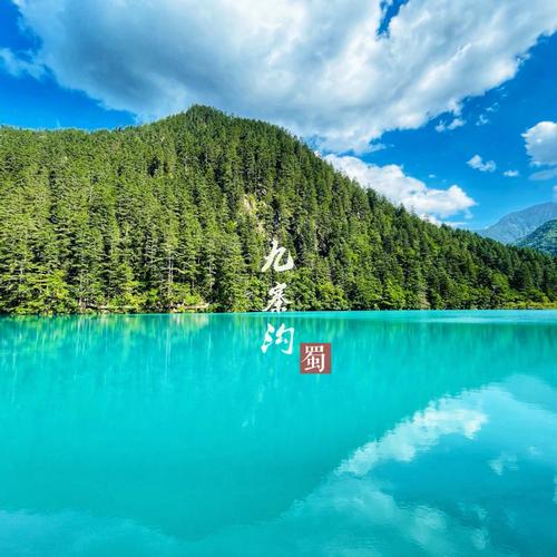 九寨沟景区提供热水吗？九寨沟景区内收费情况