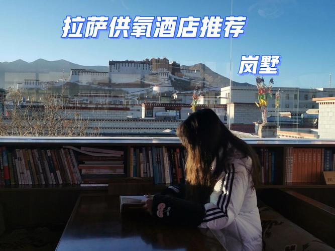 拉萨酒店弥散式供氧与吸氧的区别？酒店供氧收费