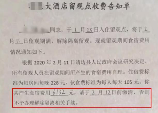 宾馆投诉该找哪个相关部门？举报酒店乱收费
