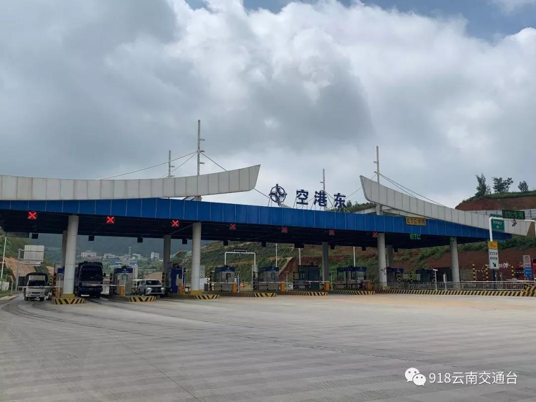 云南工商学院是独立院校吗?军马场收费站何时通车-图2 云南工商学院是独立院校吗?军马场收费站何时通车-图2