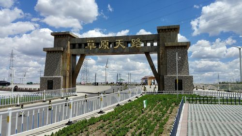 “中国66号公路”张北草原天路自驾游2日攻略?康庄收费站检查-图3 “中国66号公路”张北草原天路自驾游2日攻略?康庄收费站检查-图3